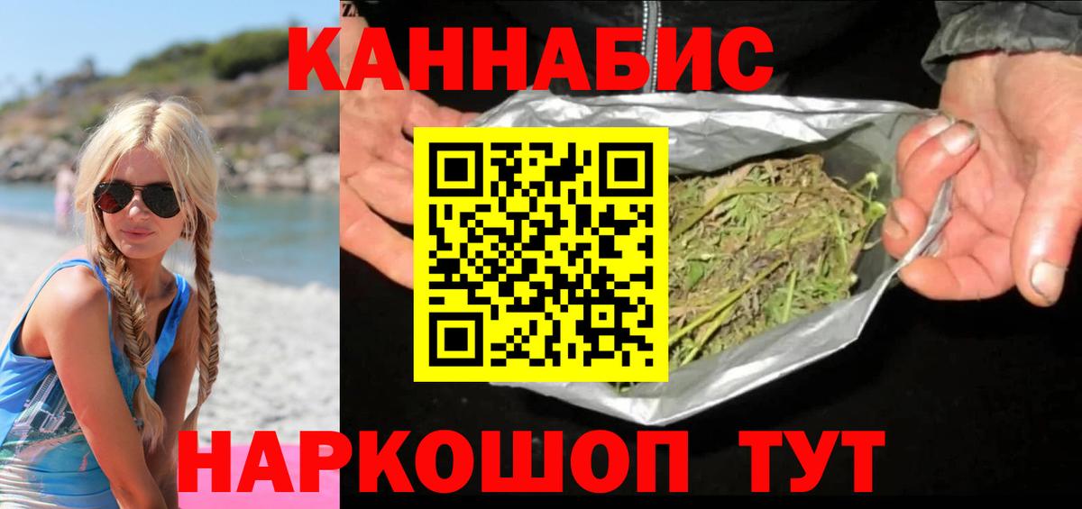 Ухта  МАРИХУАНА план  Канабис AK-47  МАРИХУАНА VHQ  Вход с VPN 